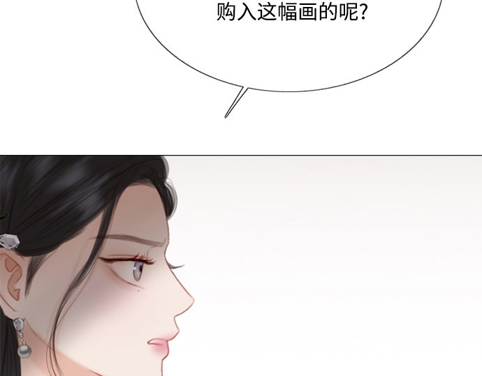 第58话 即使害怕，也要反抗 第 209 页
