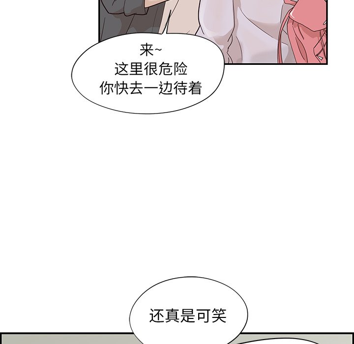 第74话 第 6 页