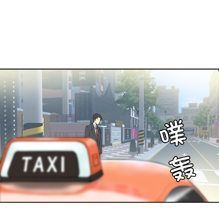 第2话 第 84 页