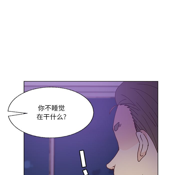 第92话 第 13 页