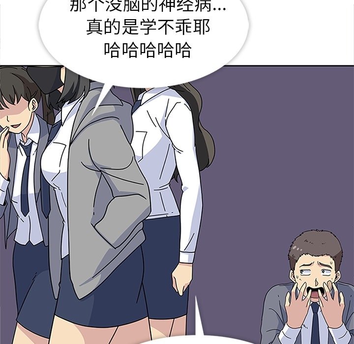 第24话 第 120 页