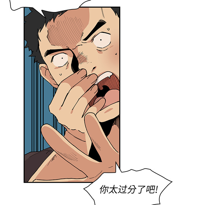 第1话 第 34 页