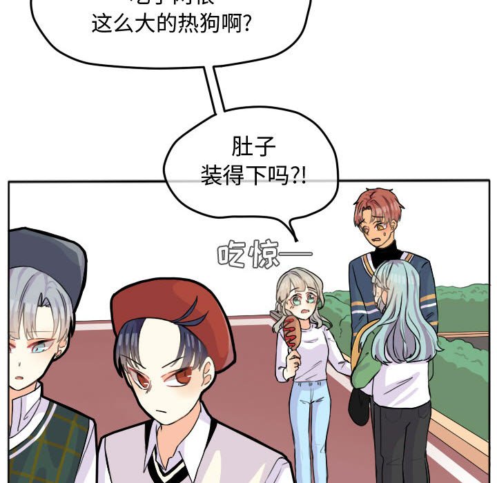 第26话 第 66 页
