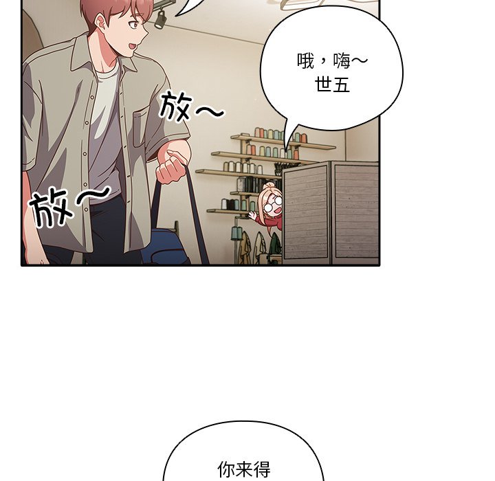 第2话 第 127 页