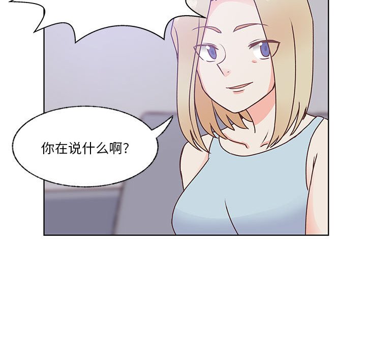 第86话 第 105 页
