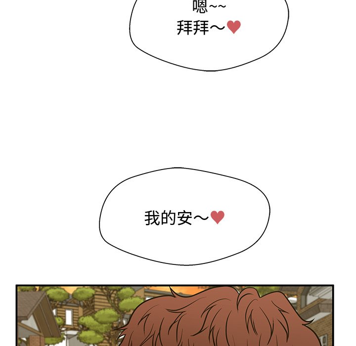 第13话 第 65 页