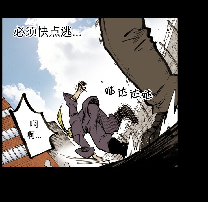 第 9 话 第 37 页