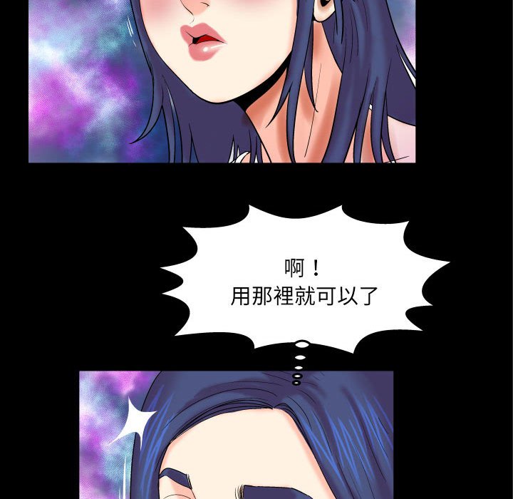 第21话 第 64 页