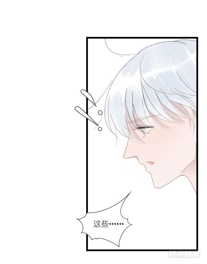 向现实低头？ 第 13 页