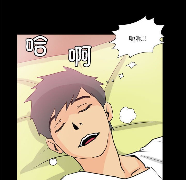 第6话 第 48 页