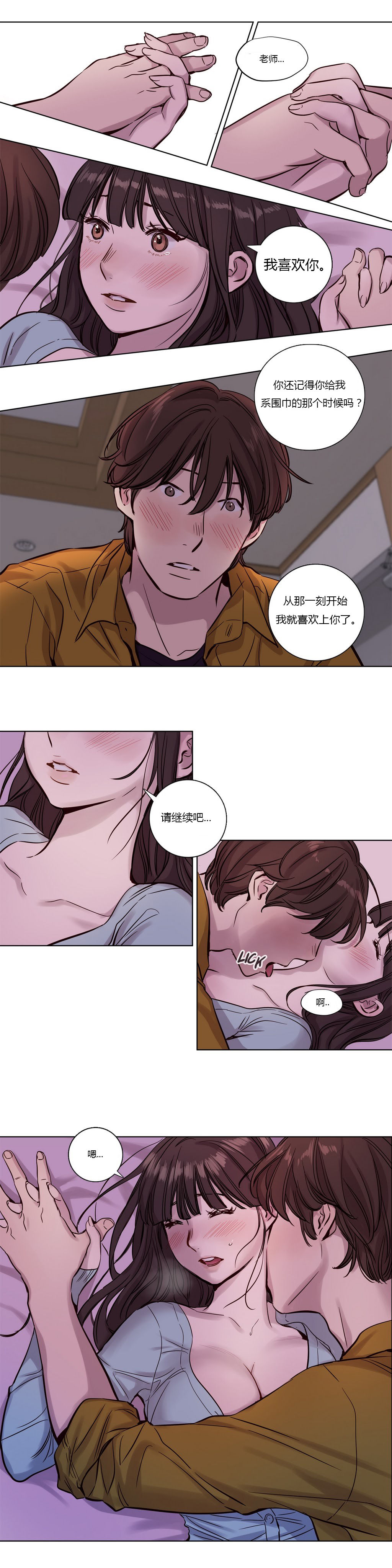第1话 第 221 页