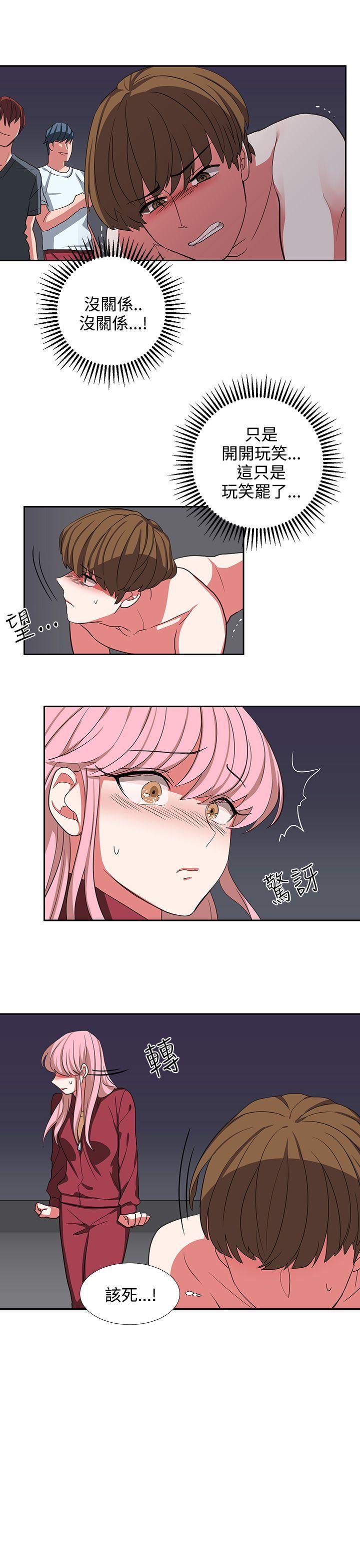 第4话 第 11 页
