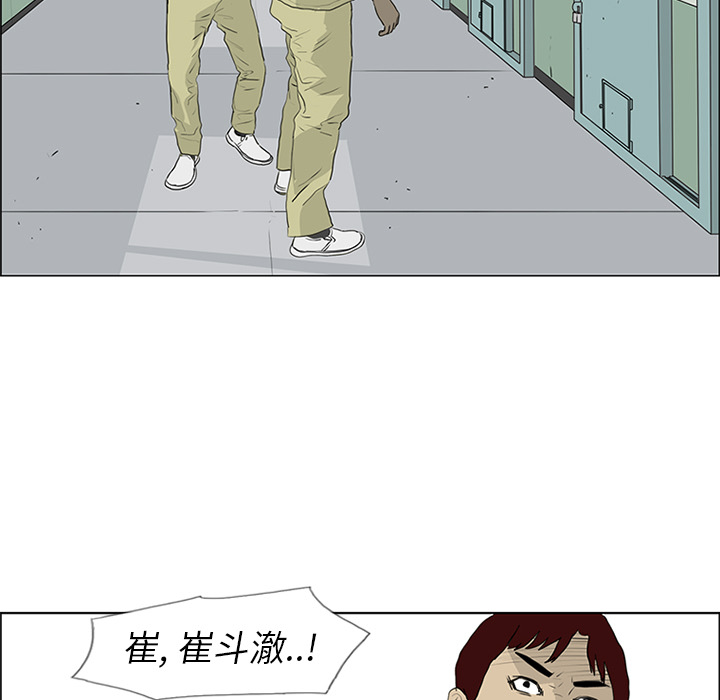 第55话 第 44 页