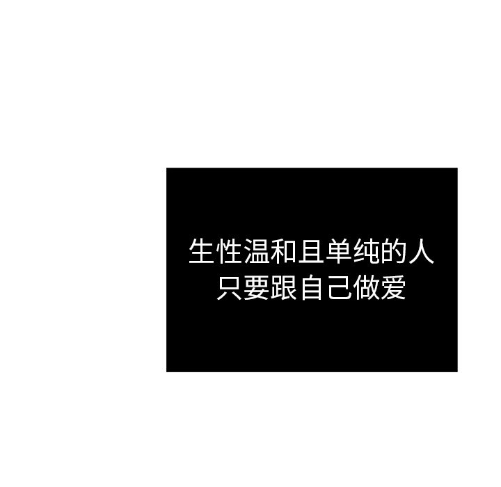 第18话 第 50 页