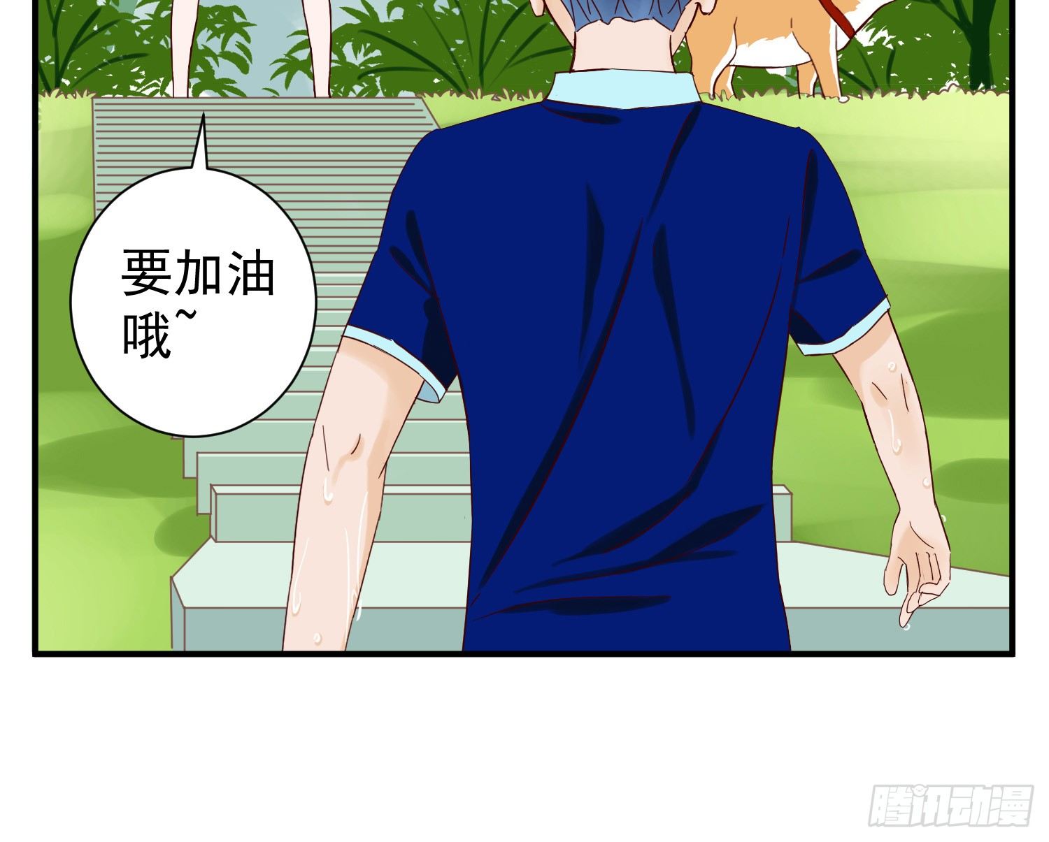 出轨 第 17 页