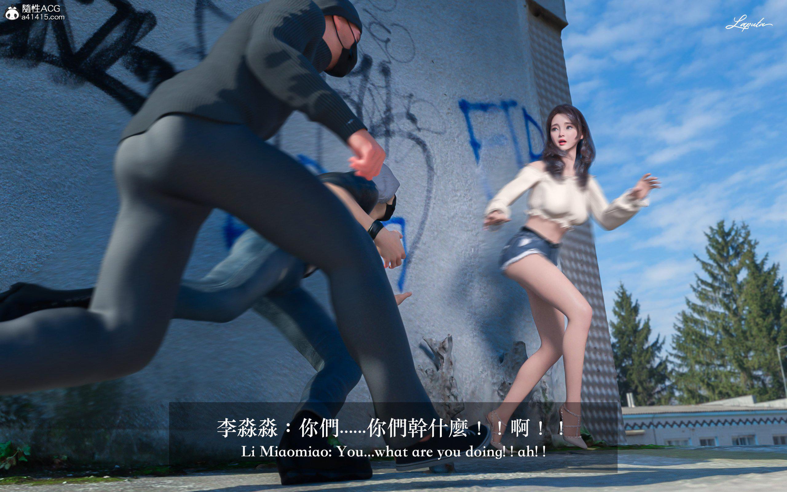 妄想剧场 II 絶美老闆 2 第 49 页