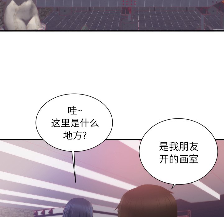 第24话 第 14 页