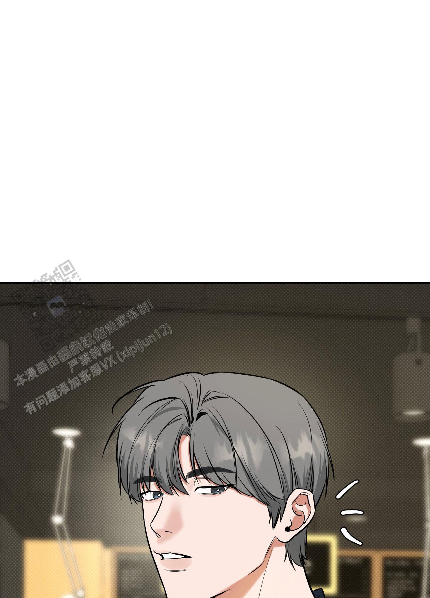 第27话 睡得好吗？ 第 35 页