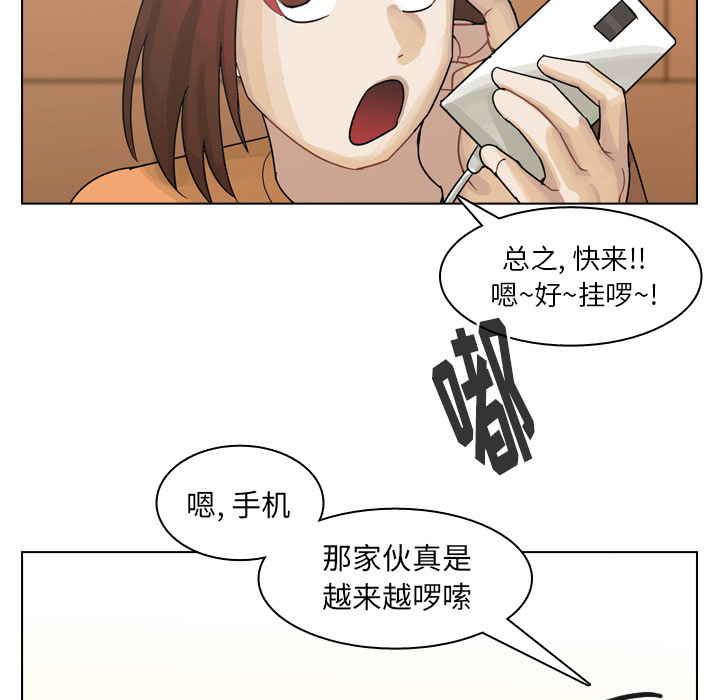 第55话 第 31 页