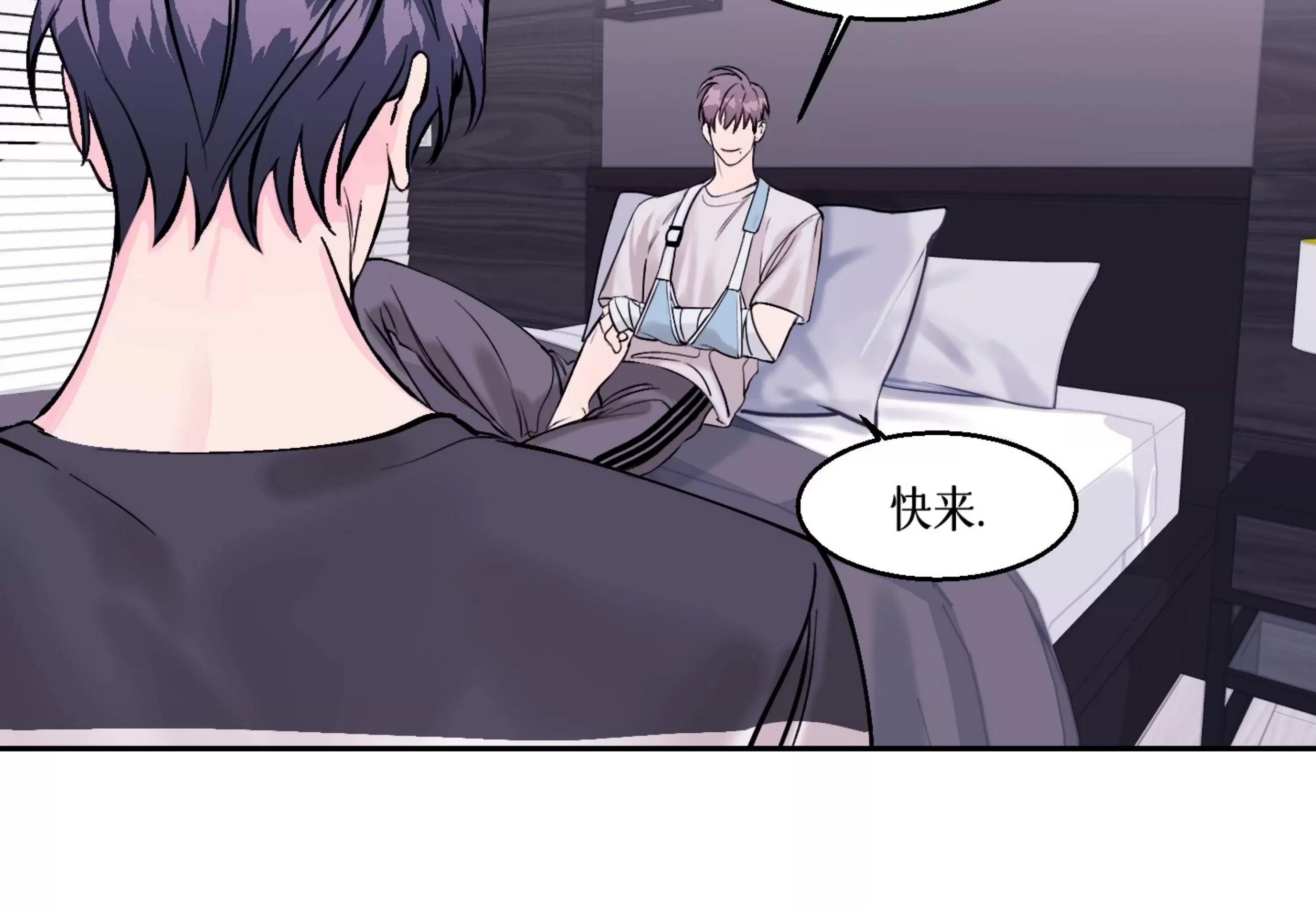 第03话 第 28 页