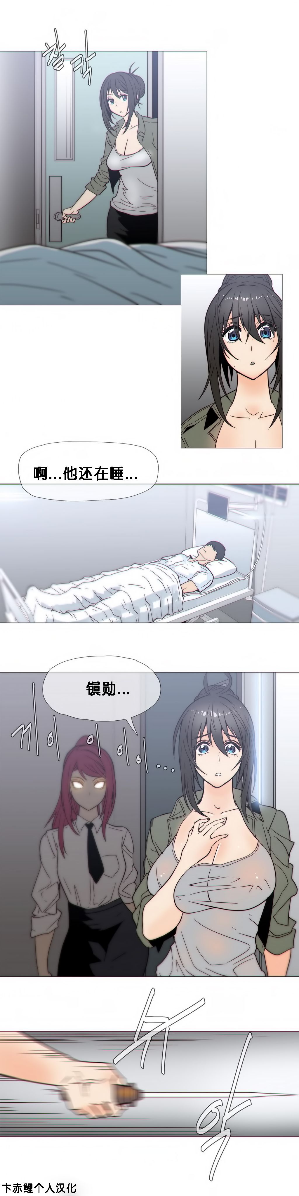 第1话 第 491 页