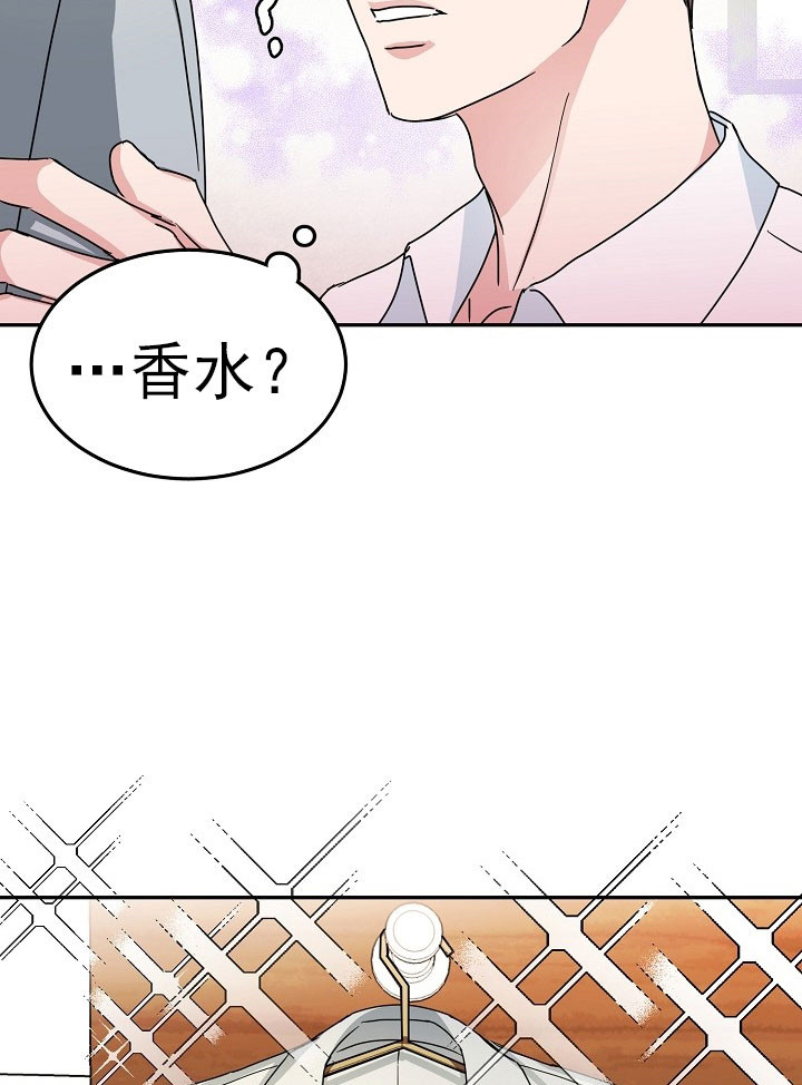 23话 第 7 页