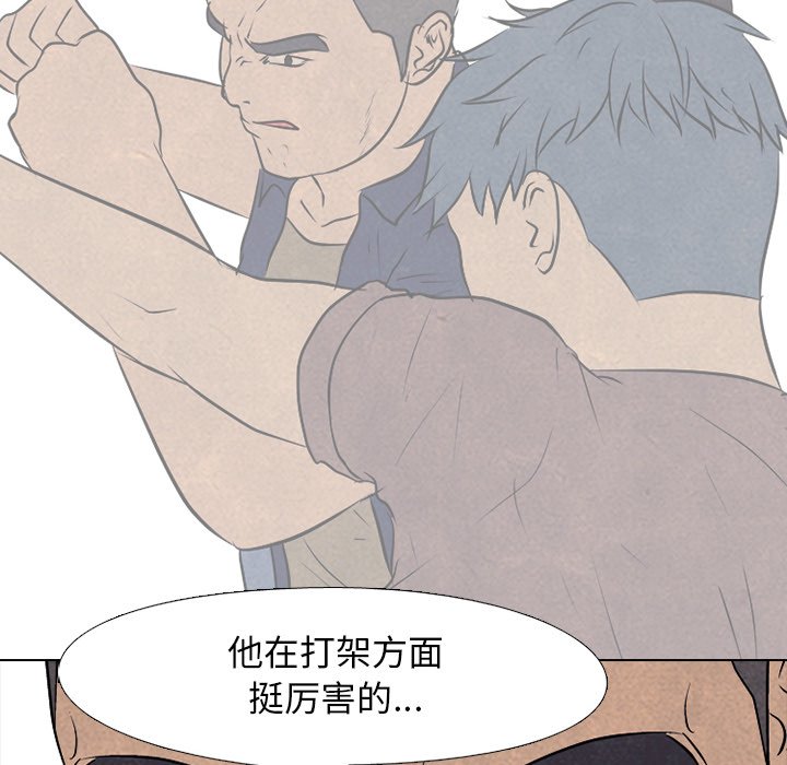 第89话 第 72 页