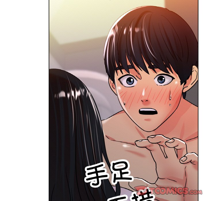 第20话 第 93 页
