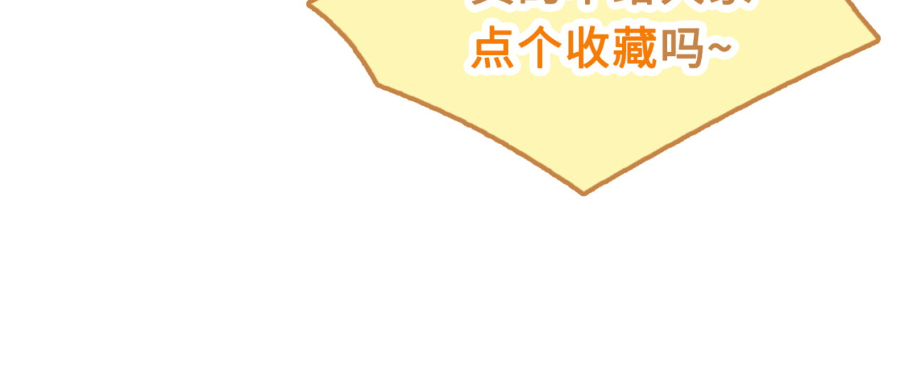 62话 深入真相 第 126 页