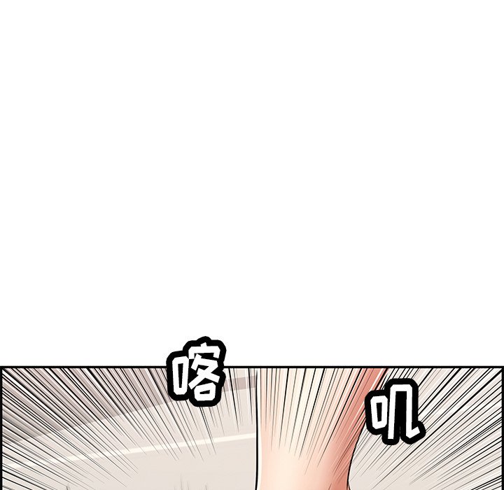 第49话 第 53 页