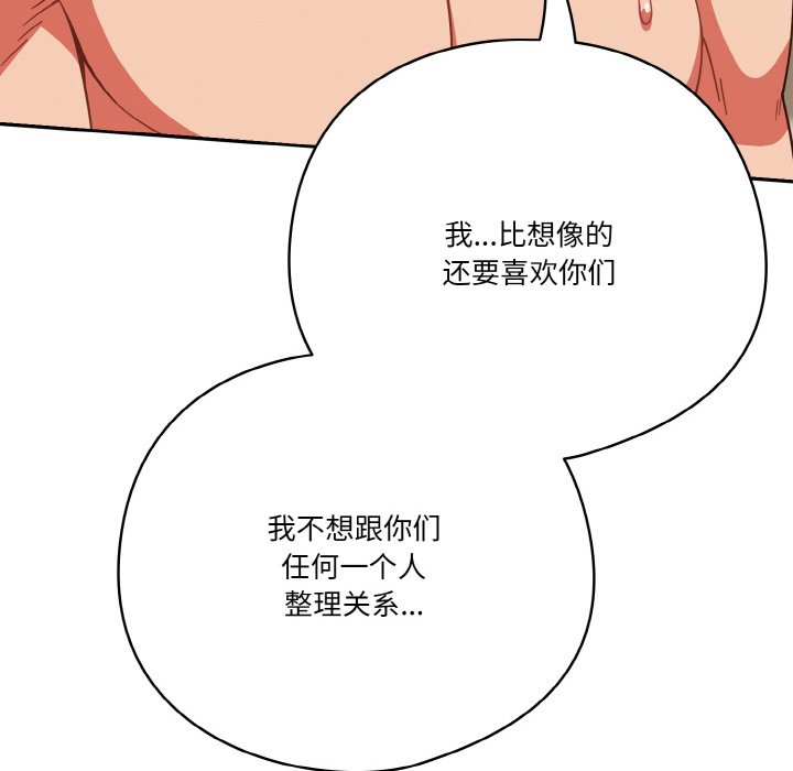 第42话 第 24 页