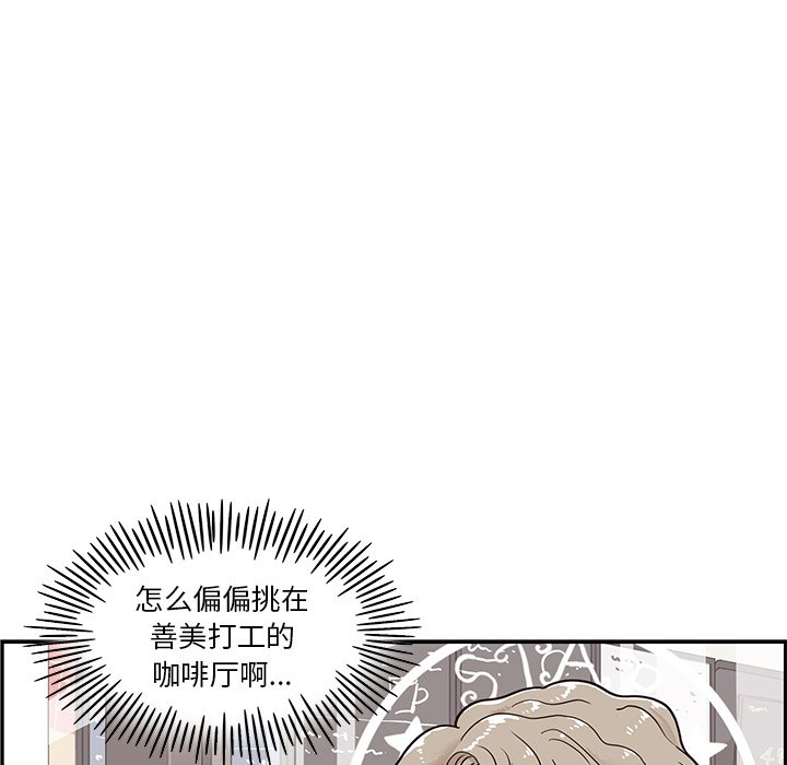 第69话 第 57 页