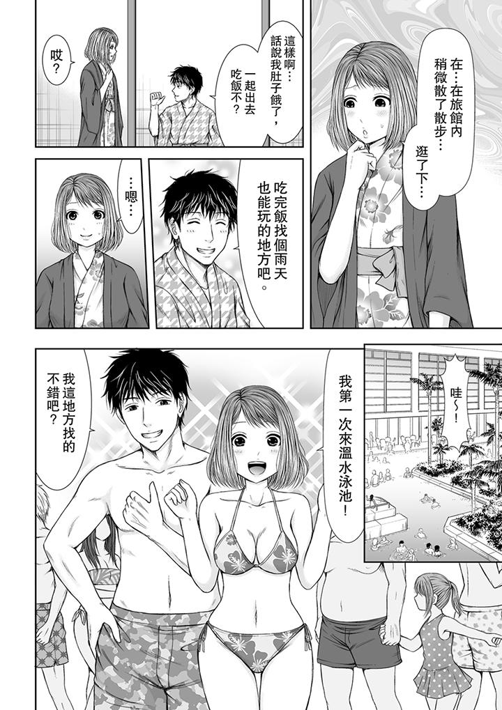 第5话 第 5 页