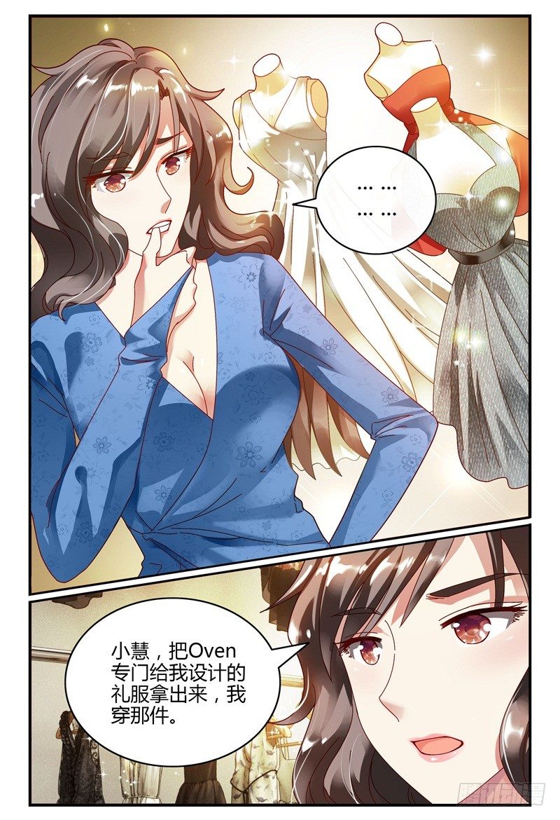 083校庆1 第 12 页