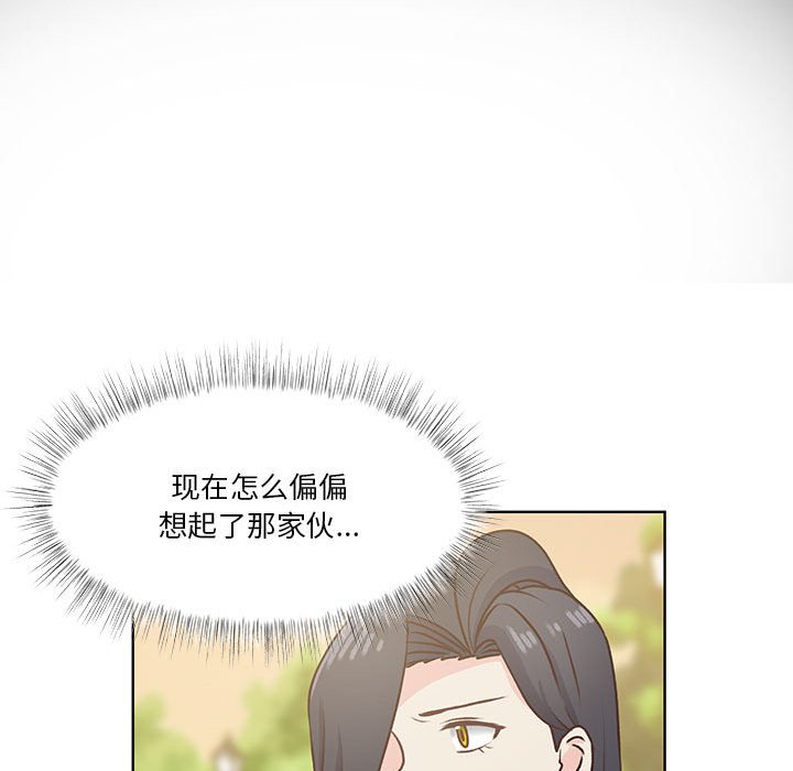 第77话 第 49 页
