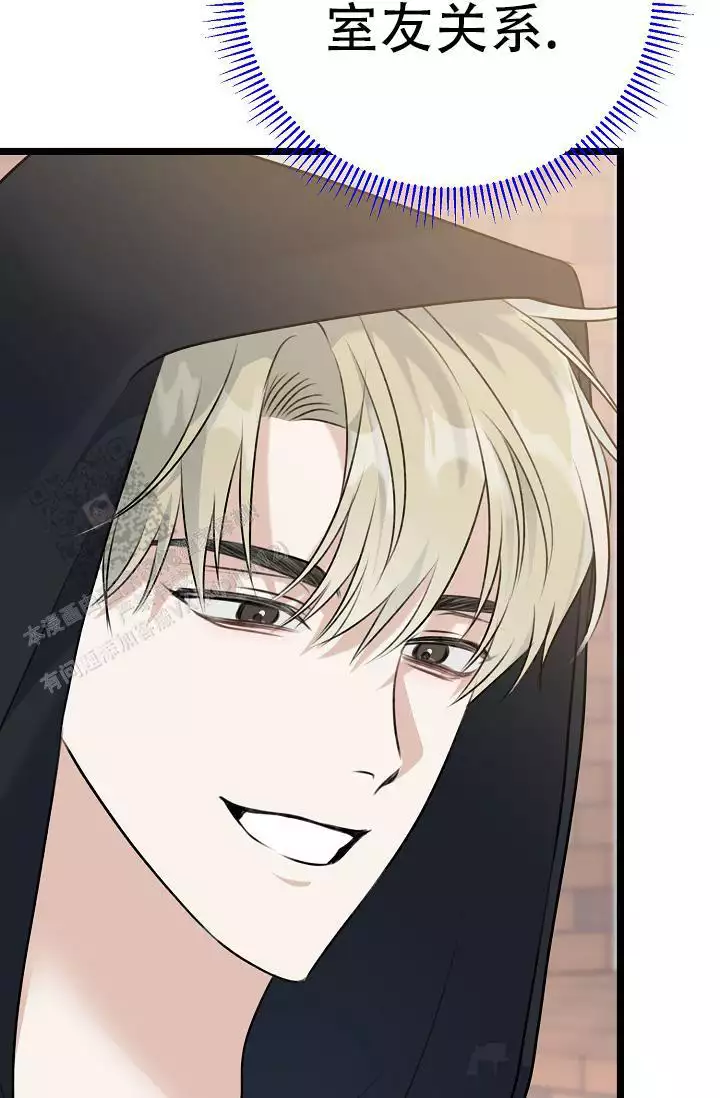第24话 室友 第 15 页