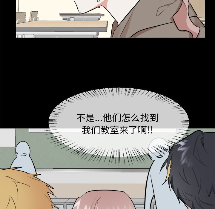 第36话 第 27 页