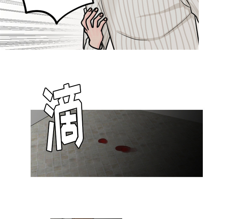 第23话 第 20 页