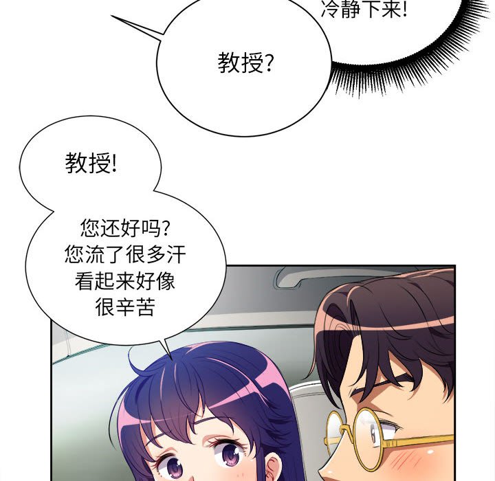 第39话 第 63 页