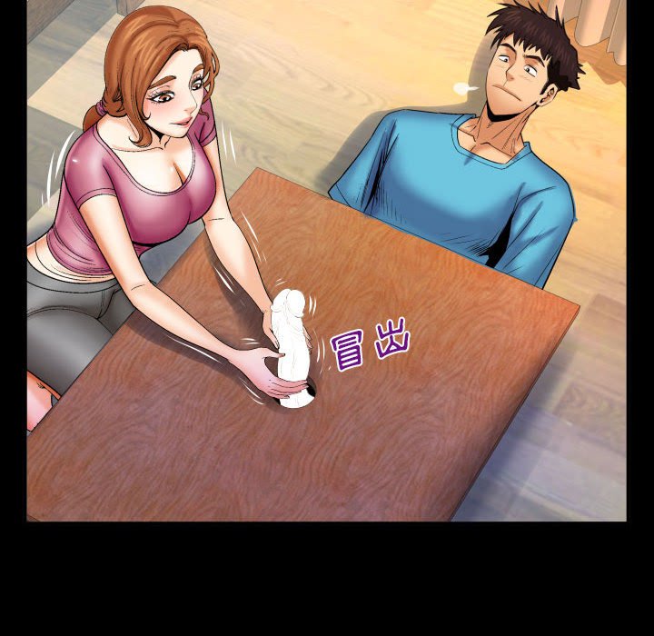 第92话 第 55 页