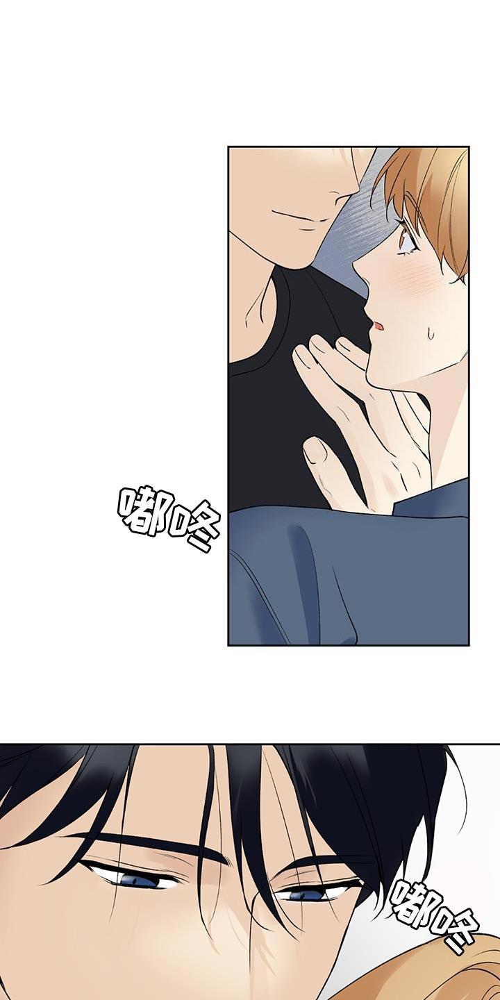 第55话 要回家（第一季完结） 第 16 页