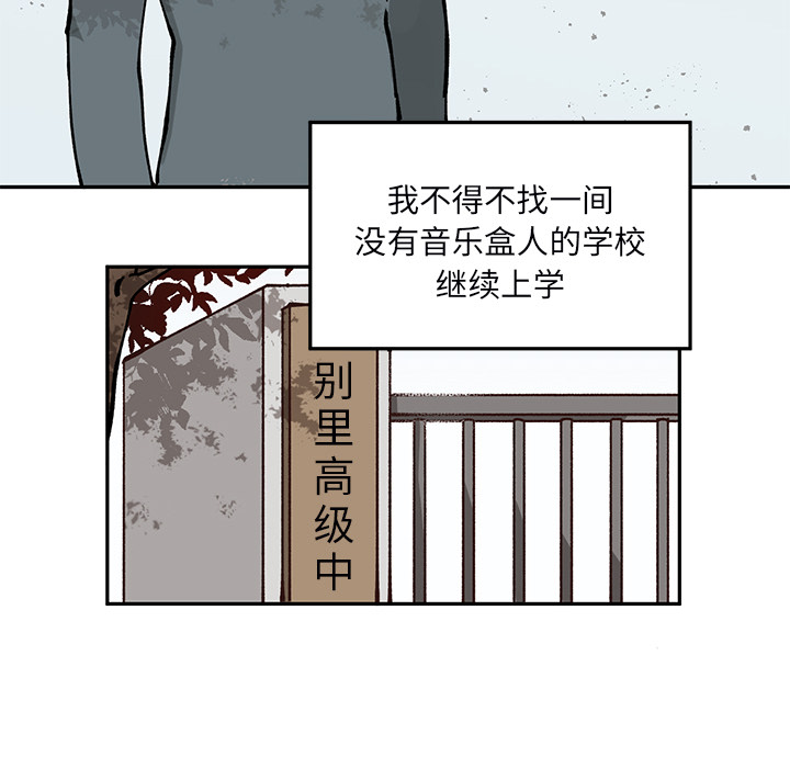 第1话 第 34 页