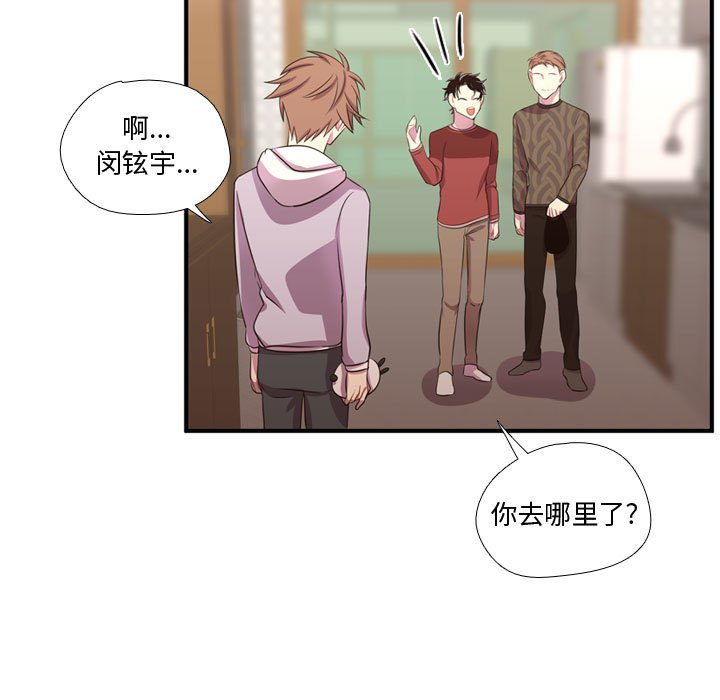 第51话 第 15 页