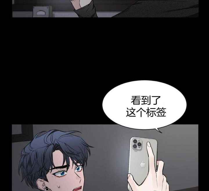 第131话 第131话 第 41 页