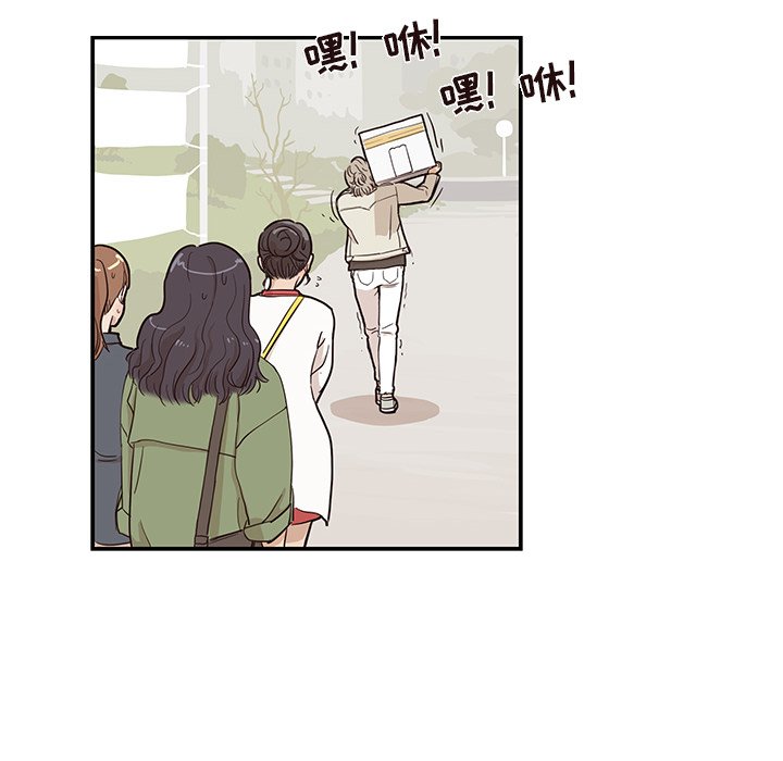 第19话 第 68 页