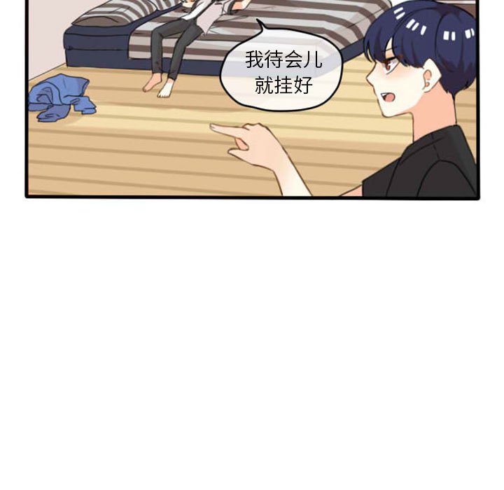 第6话 第 7 页