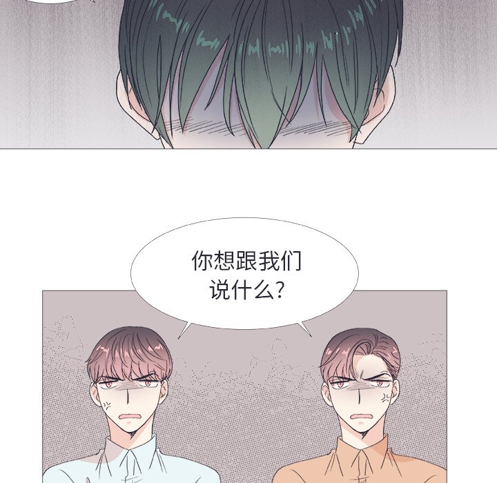 第22话 第 19 页