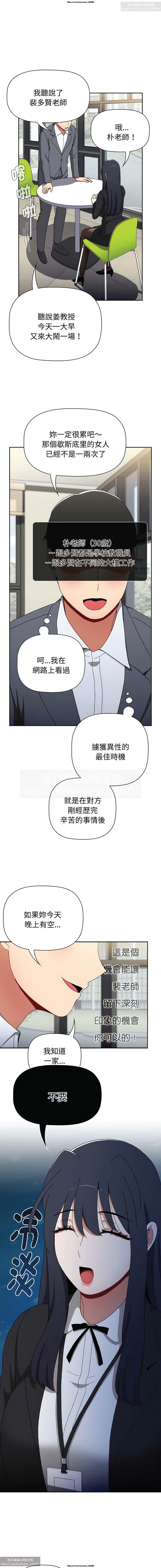 第1话 第 369 页