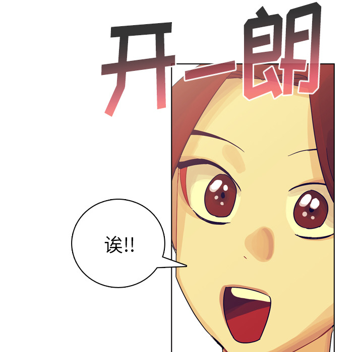 第35话 第 110 页