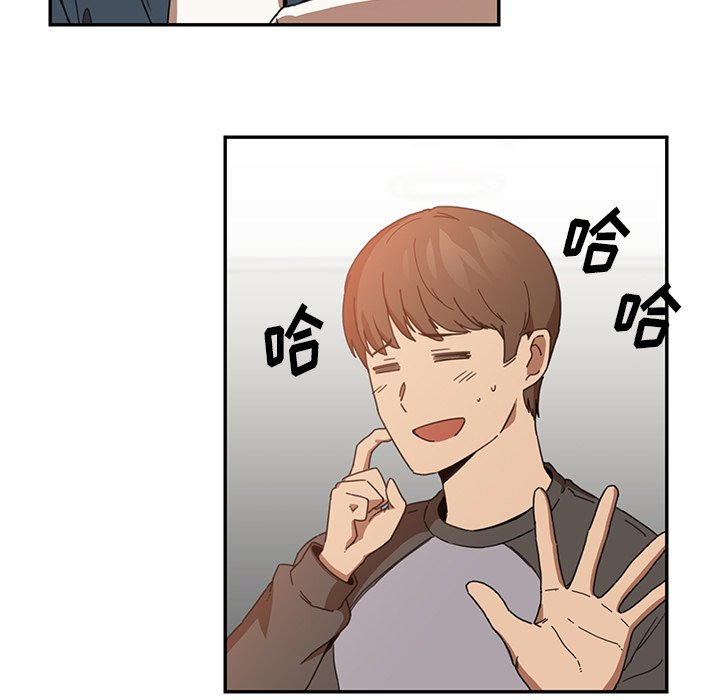 第14话 第 43 页
